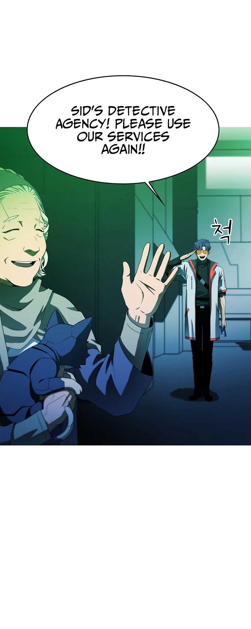 Synaptic Error — Chapter 1 — page 27