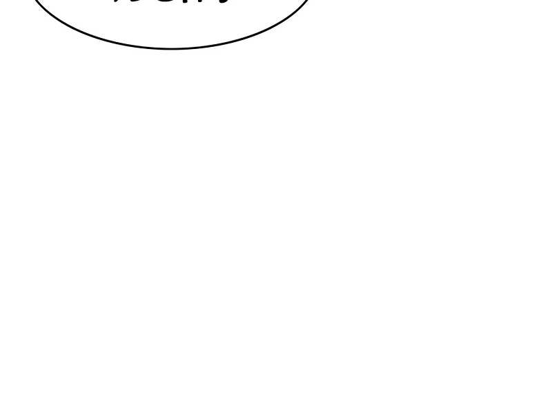 Synaptic Error — Chapter 1 — page 33