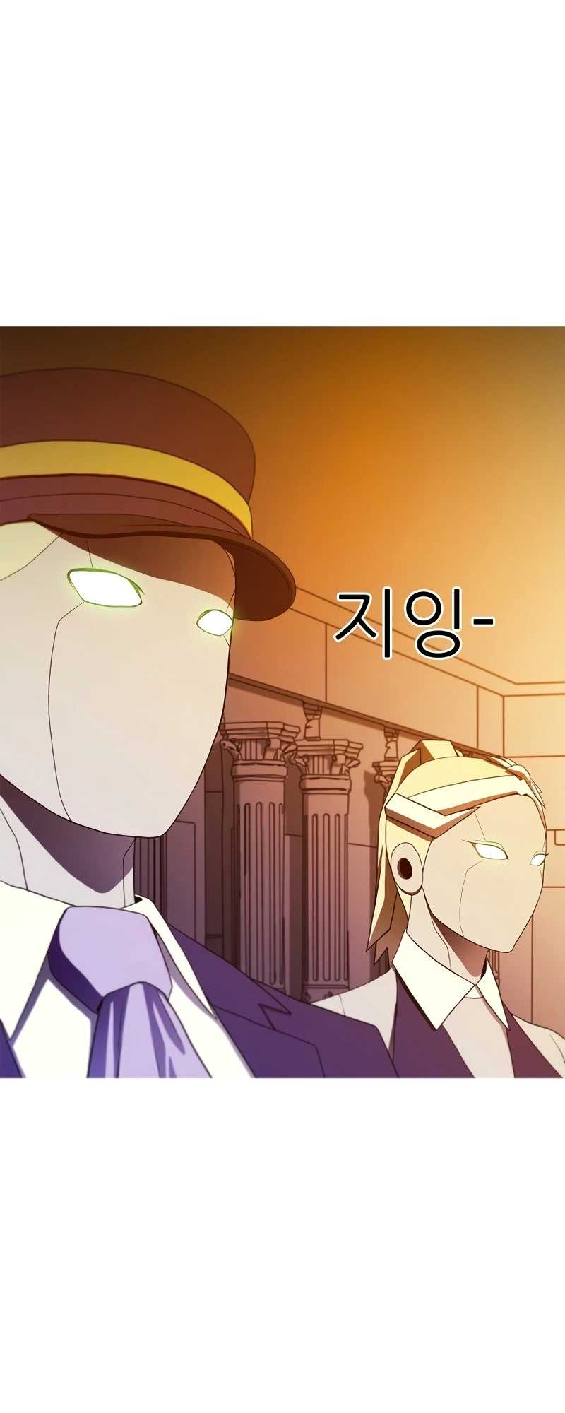 Synaptic Error — Chapter 1 — page 54