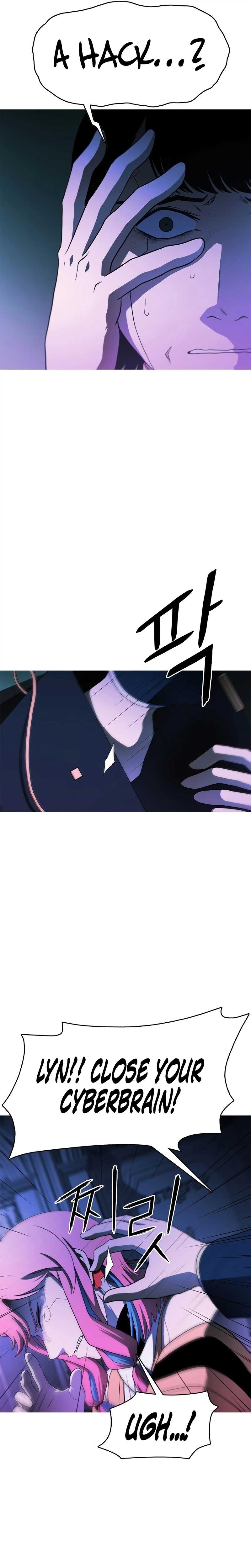 Synaptic Error — Chapter 1 — page 73