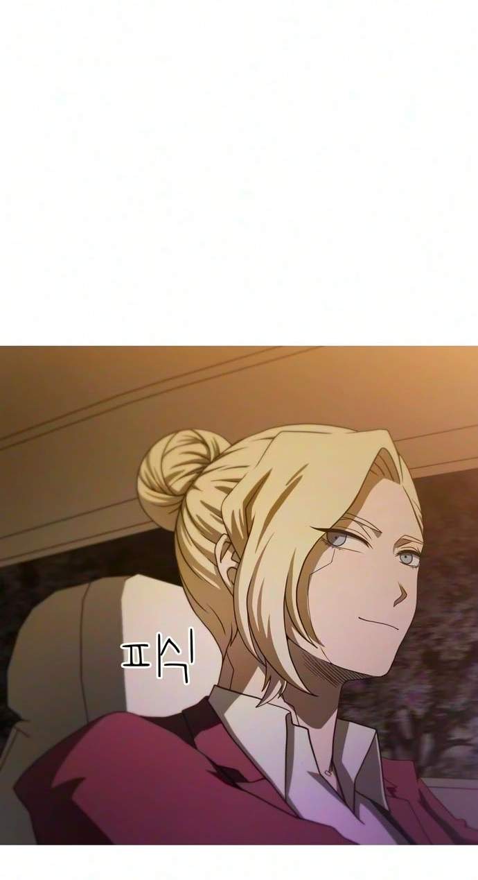 Synaptic Error — Chapter 17 — page 85