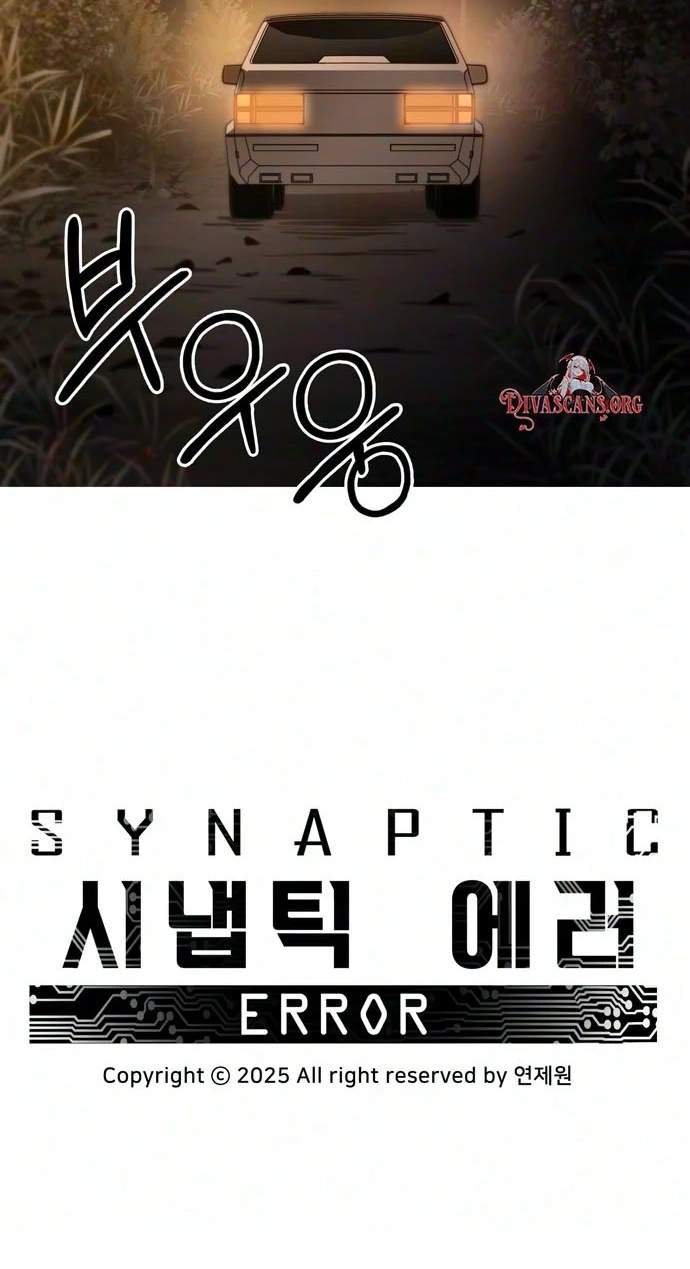 Synaptic Error — Chapter 17 — page 87