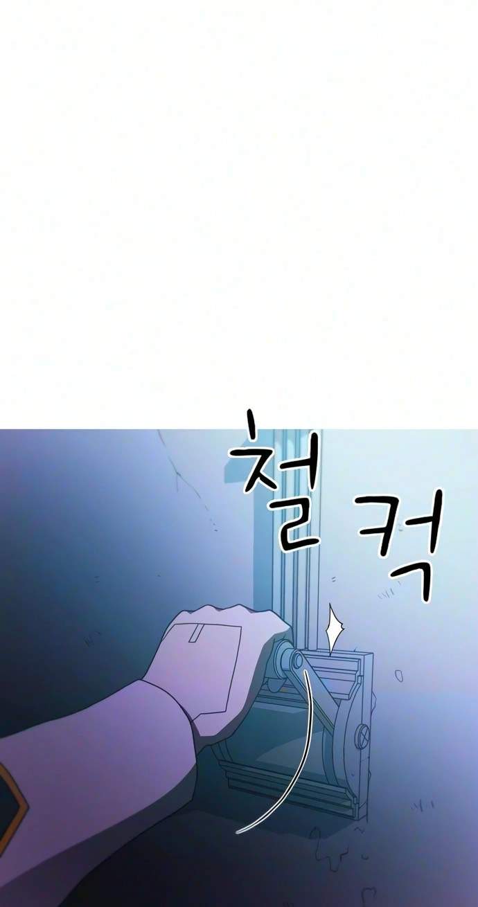 Synaptic Error — Chapter 18 — page 13