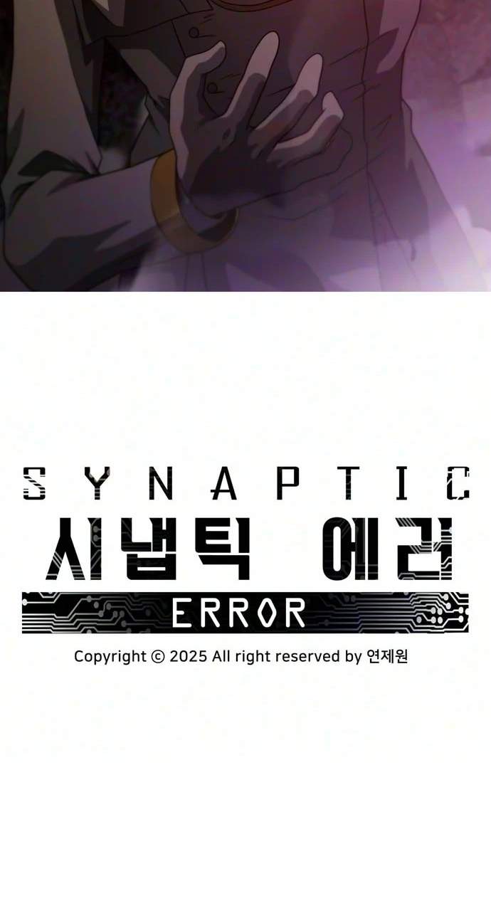Synaptic Error — Chapter 18 — page 89