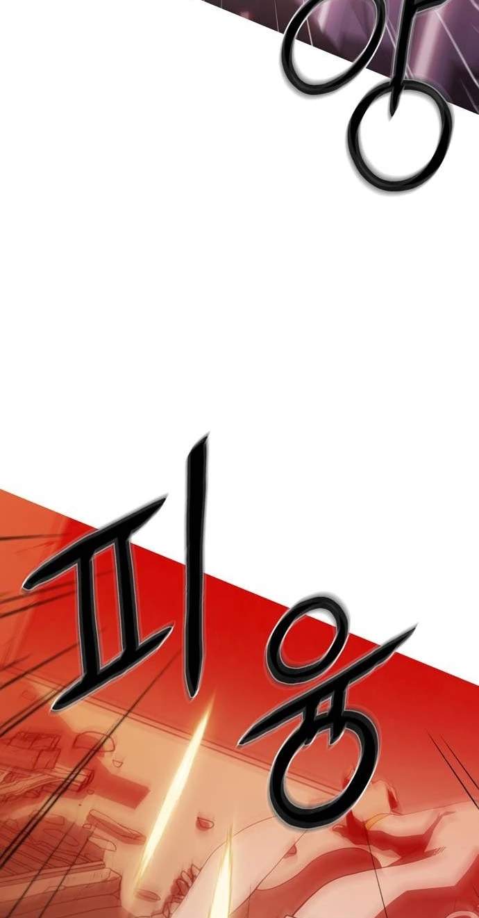 Synaptic Error — Chapter 19 — page 43