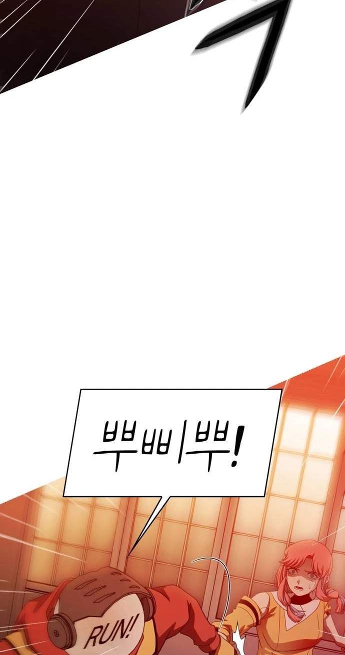Synaptic Error — Chapter 19 — page 96