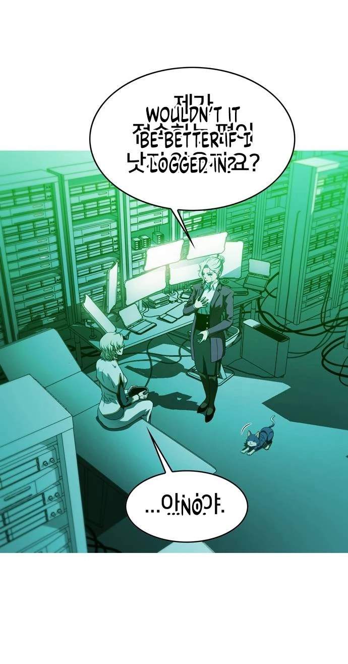 Synaptic Error — Chapter 20 — page 2