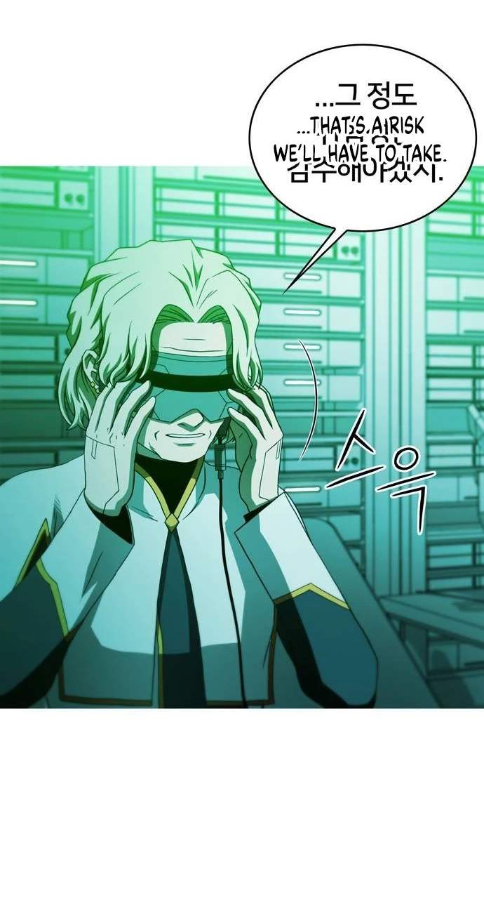 Synaptic Error — Chapter 20 — page 7
