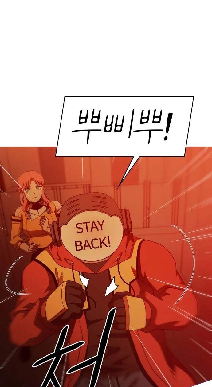 Synaptic Error — Chapter 20 — page 43