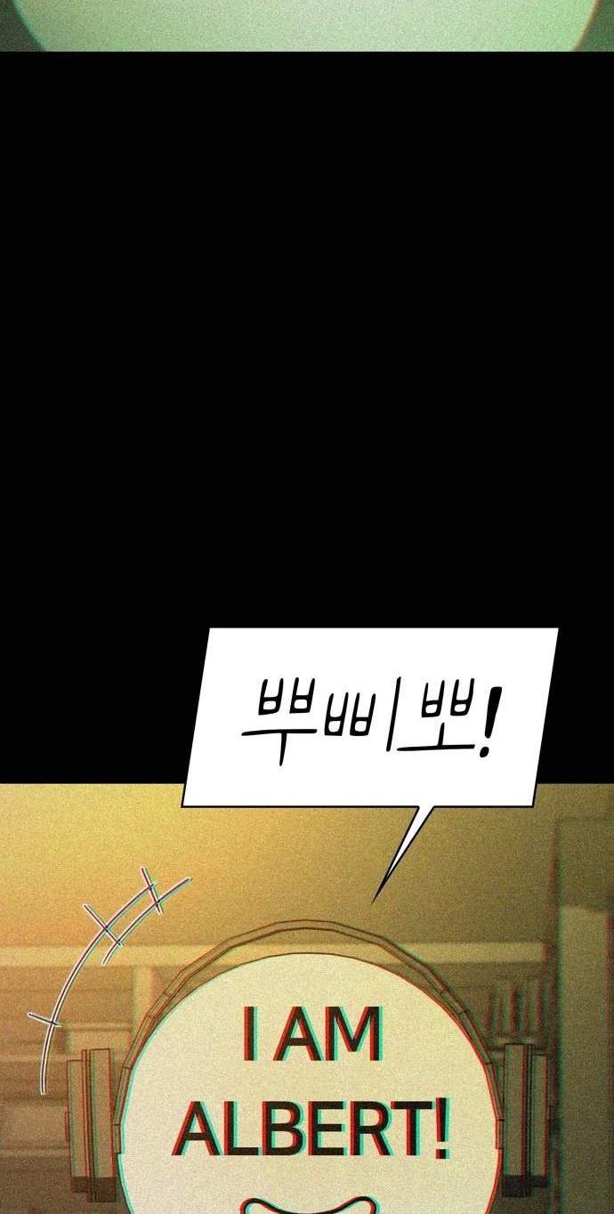 Synaptic Error — Chapter 20 — page 87