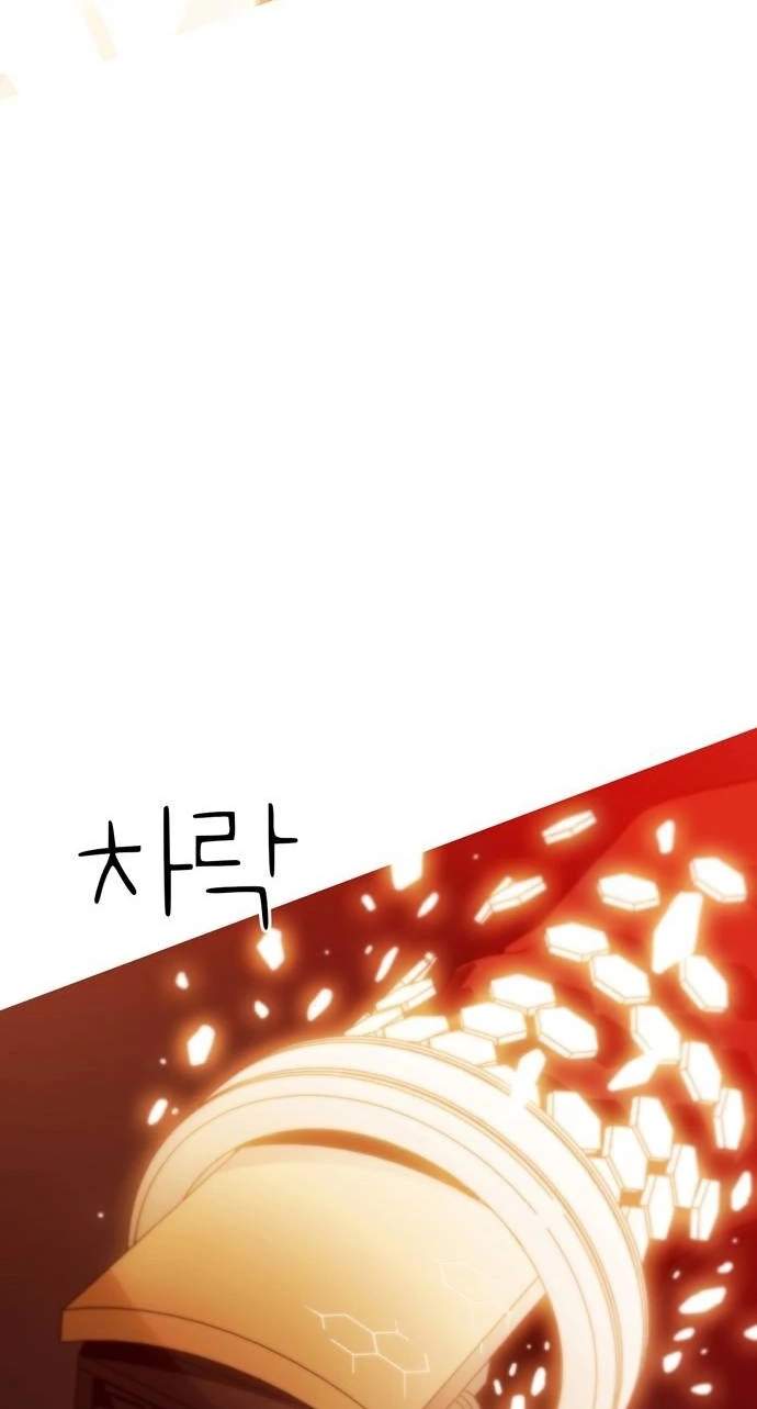 Synaptic Error — Chapter 20 — page 91