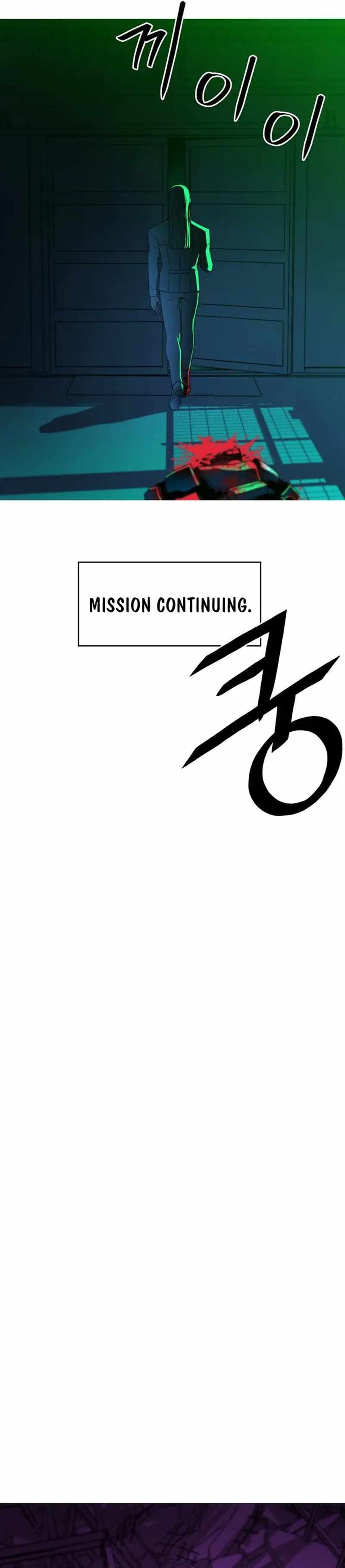 Synaptic Error — Chapter 4 — page 9