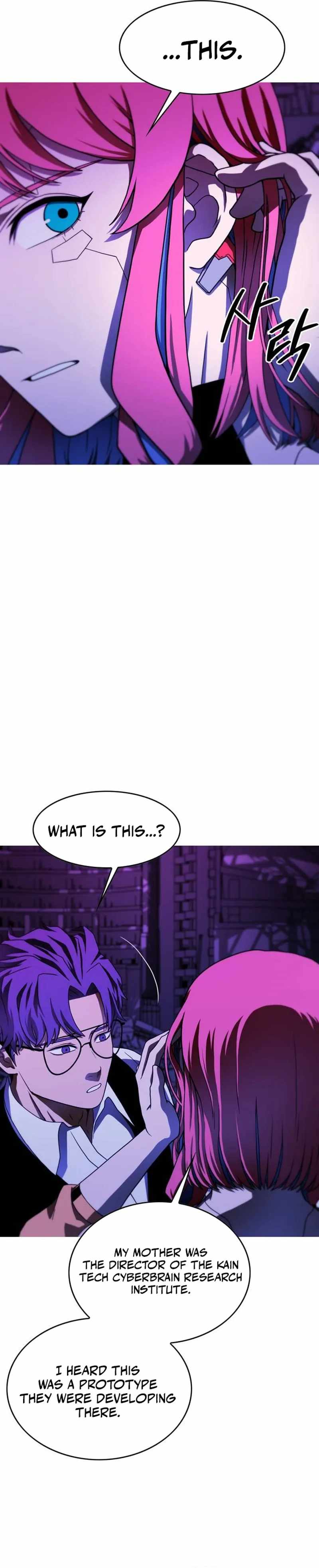 Synaptic Error — Chapter 4 — page 13
