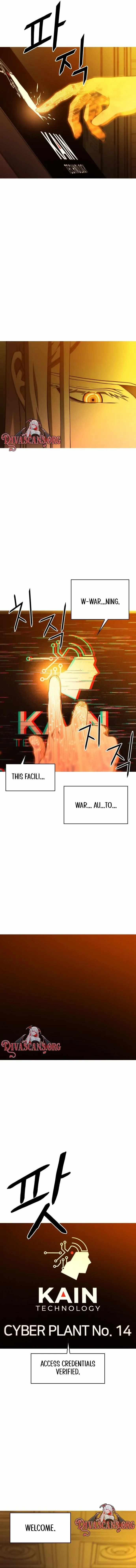 Synaptic Error — Chapter 9 — page 3