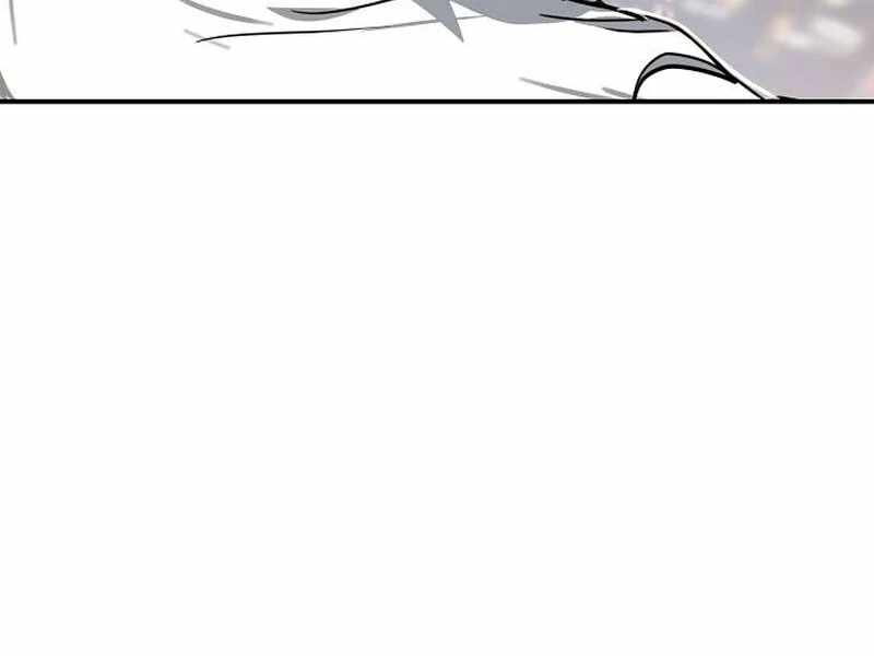 The Fundamental Law — Chapter 32 — page 34