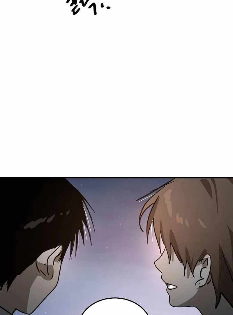The Fundamental Law — Chapter 32 — page 55