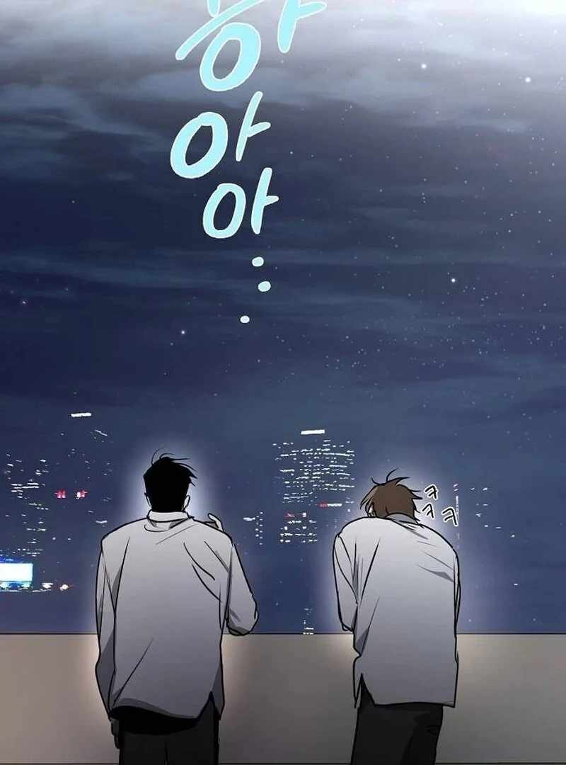 The Fundamental Law — Chapter 32 — page 59