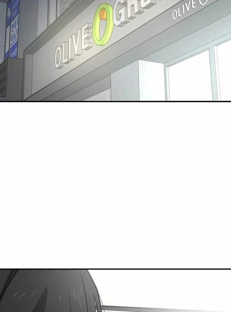 The Fundamental Law — Chapter 32 — page 84