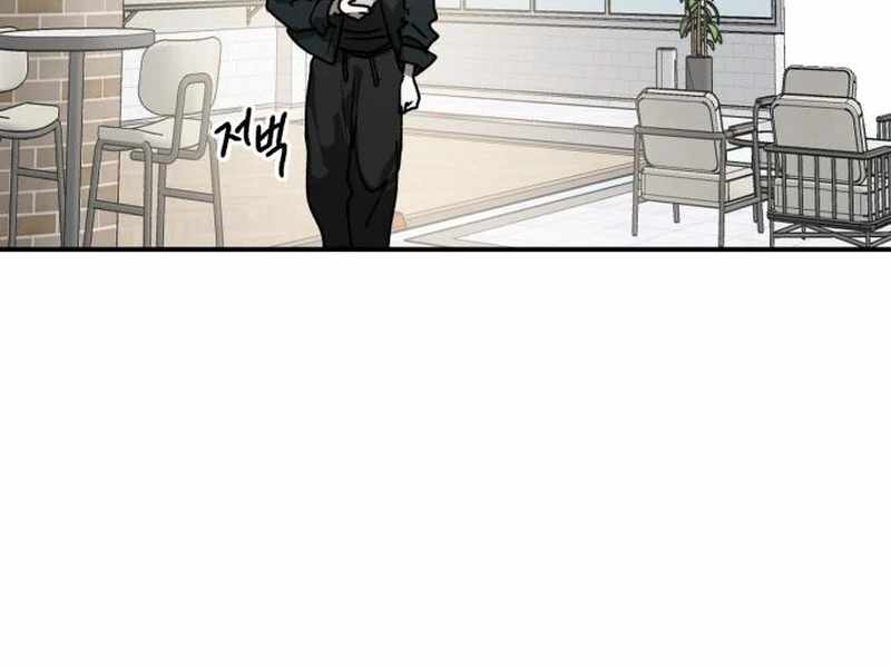 The Fundamental Law — Chapter 33 — page 24