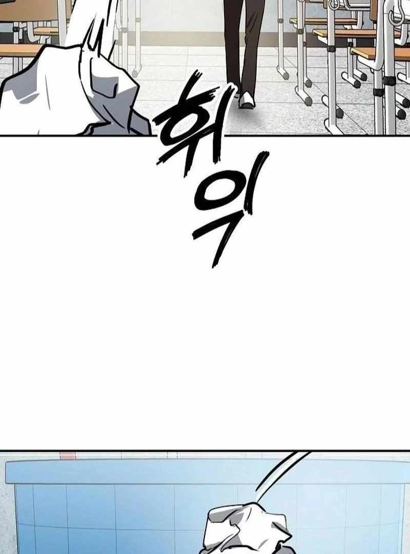 The Fundamental Law — Chapter 34 — page 61