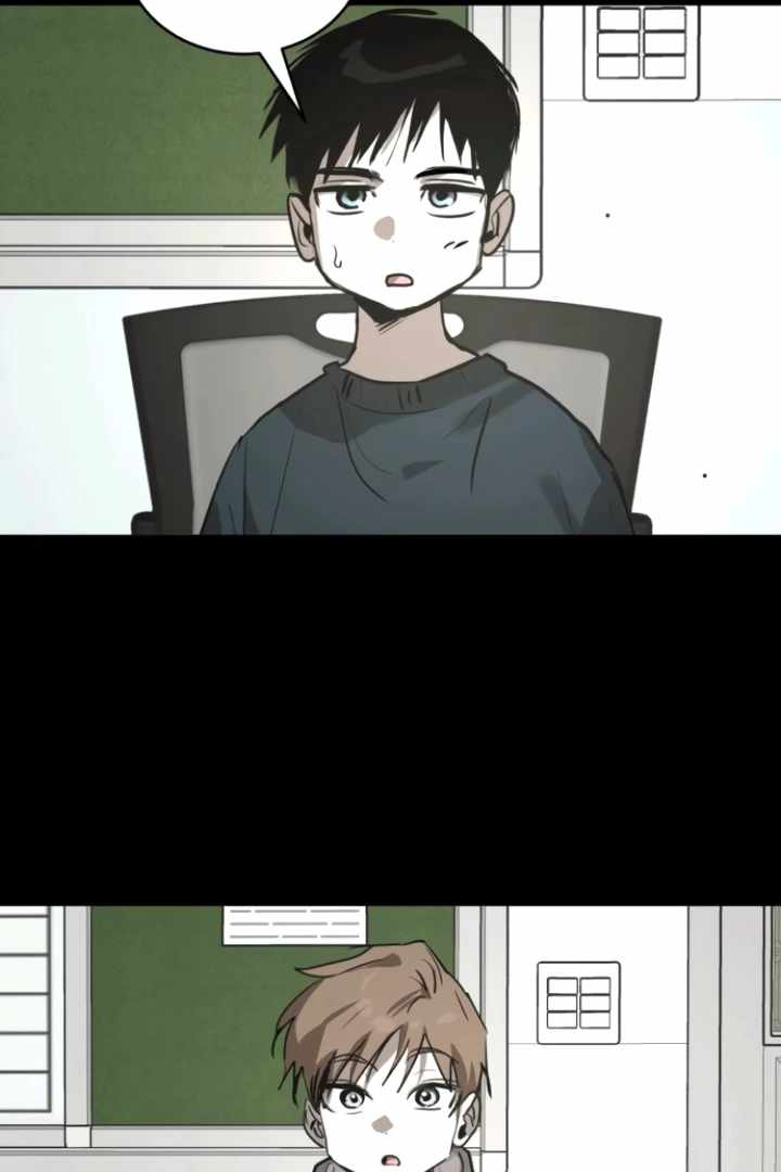 The Fundamental Law — Chapter 41 — page 6