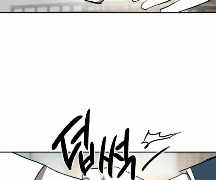 The Fundamental Law — Chapter 41 — page 71