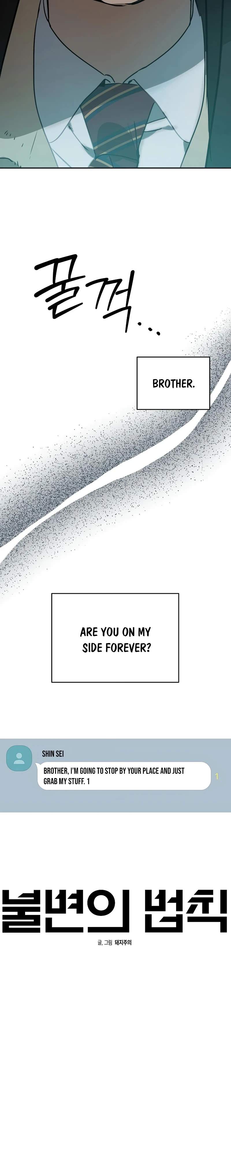 The Fundamental Law — Chapter 56 — page 3