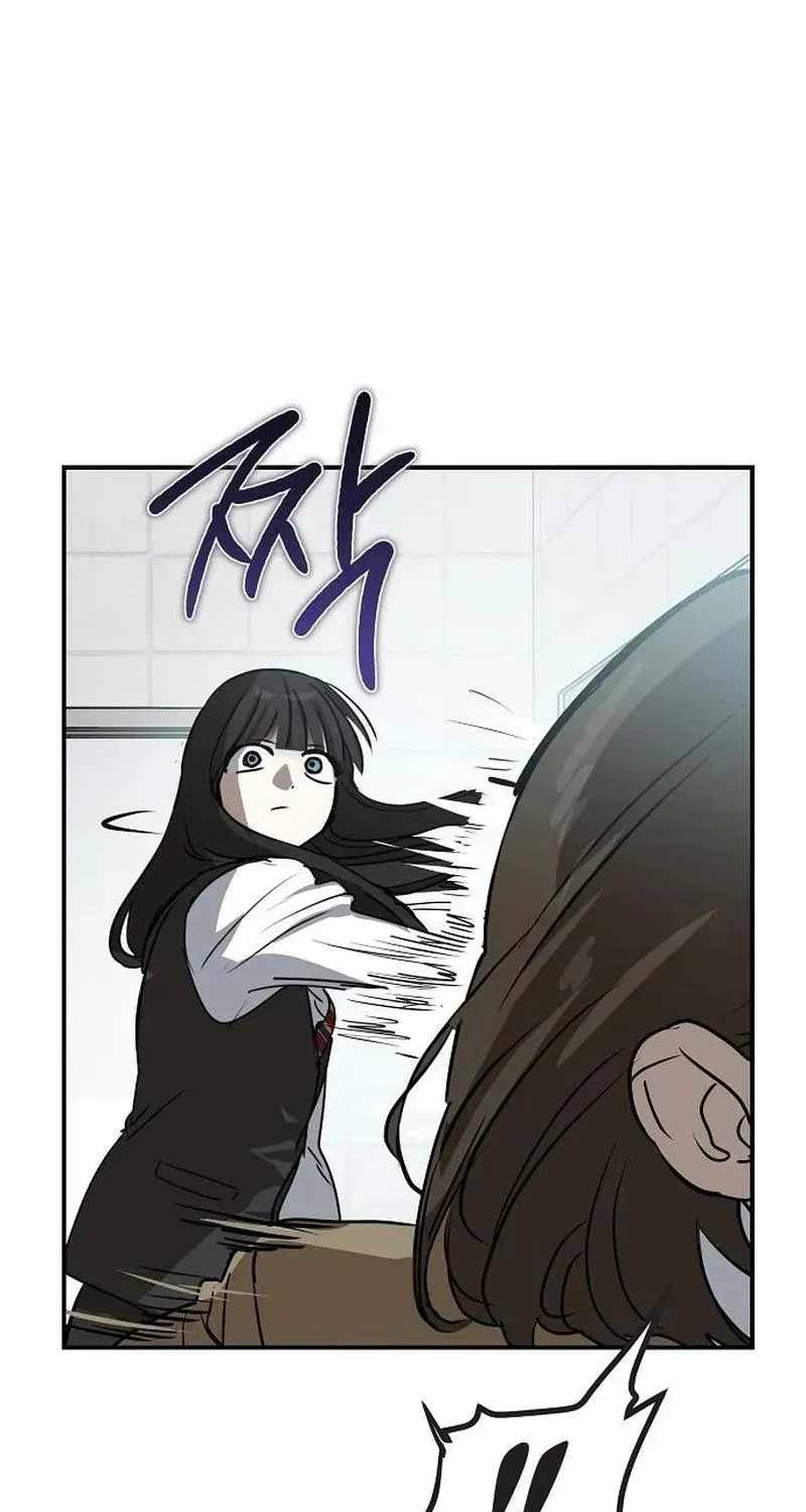 The Fundamental Law — Chapter 58 — page 11