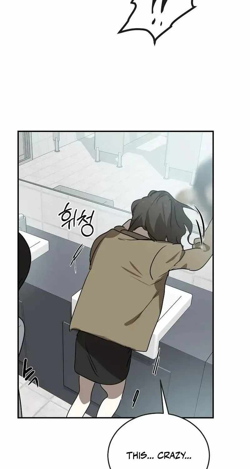 The Fundamental Law — Chapter 58 — page 12