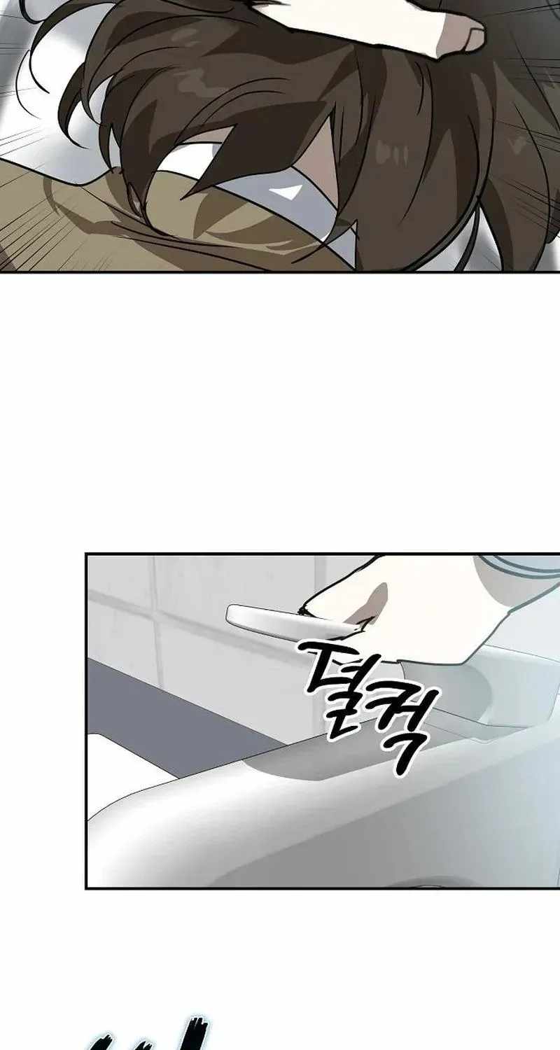 The Fundamental Law — Chapter 58 — page 14