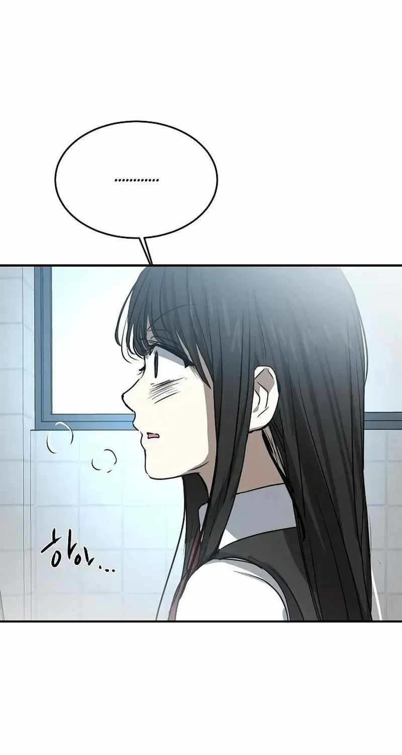 The Fundamental Law — Chapter 58 — page 26