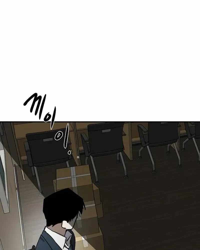 The Fundamental Law — Chapter 58 — page 49