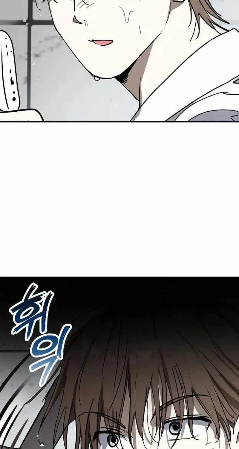 The Fundamental Law — Chapter 59 — page 57