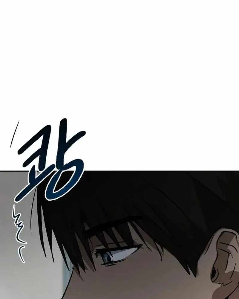 The Fundamental Law — Chapter 60 — page 42