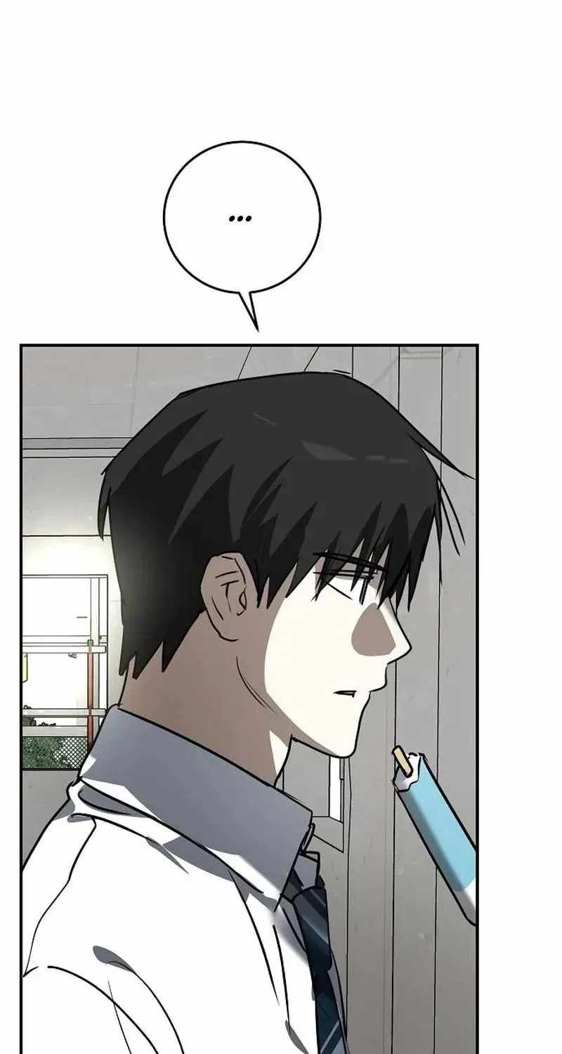 The Fundamental Law — Chapter 61 — page 19