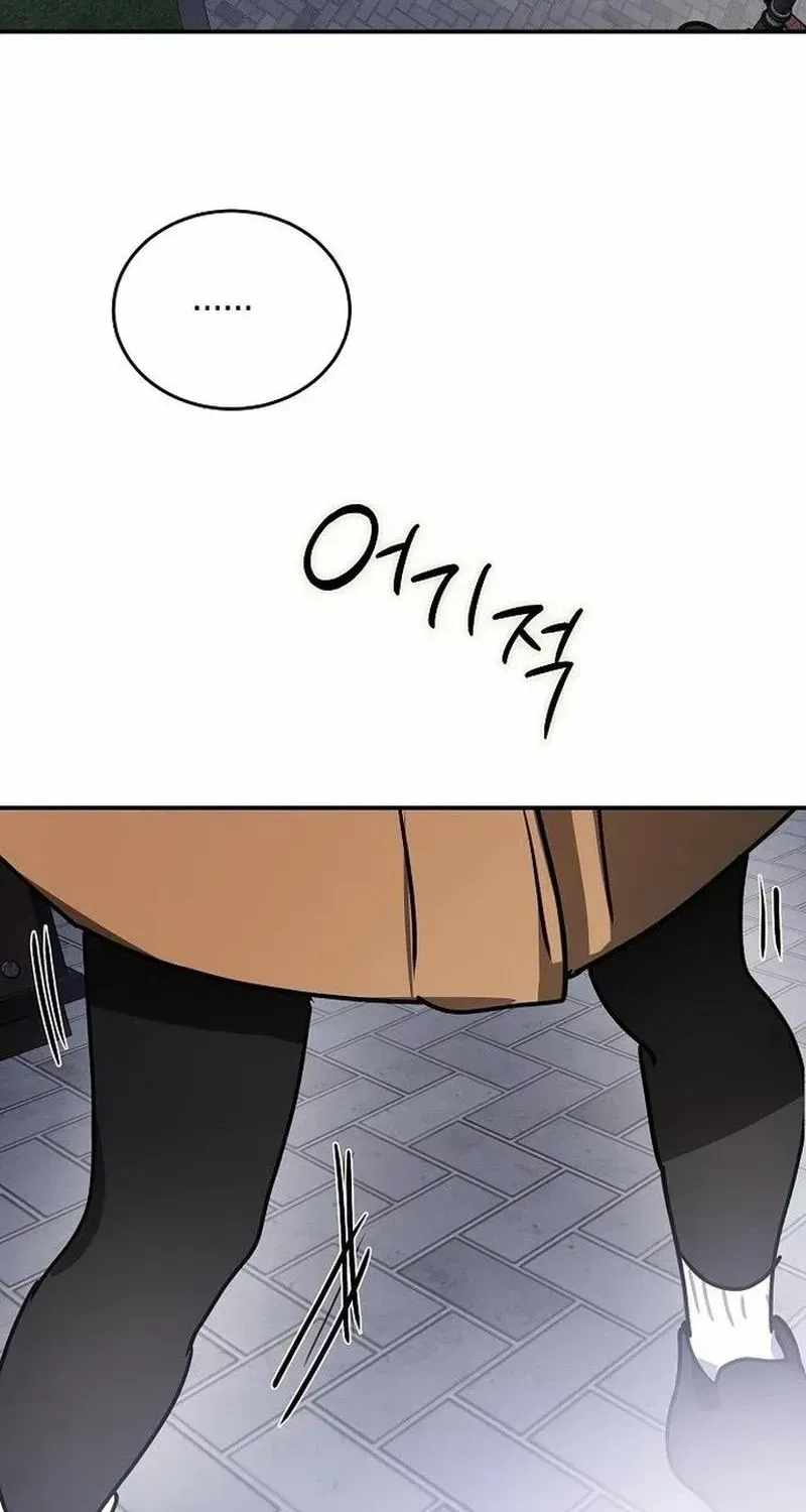 The Fundamental Law — Chapter 67 — page 50