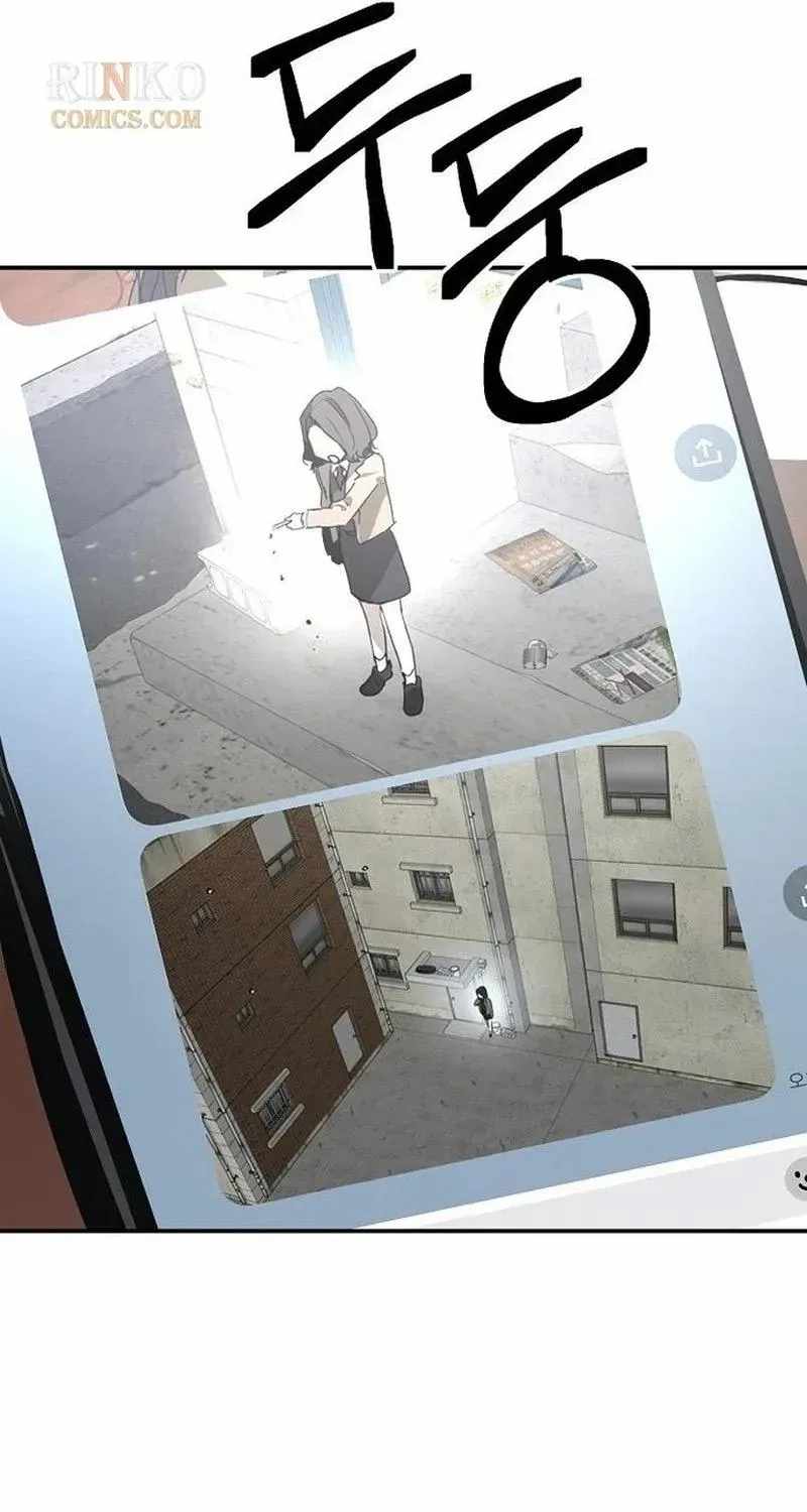 The Fundamental Law — Chapter 67 — page 63