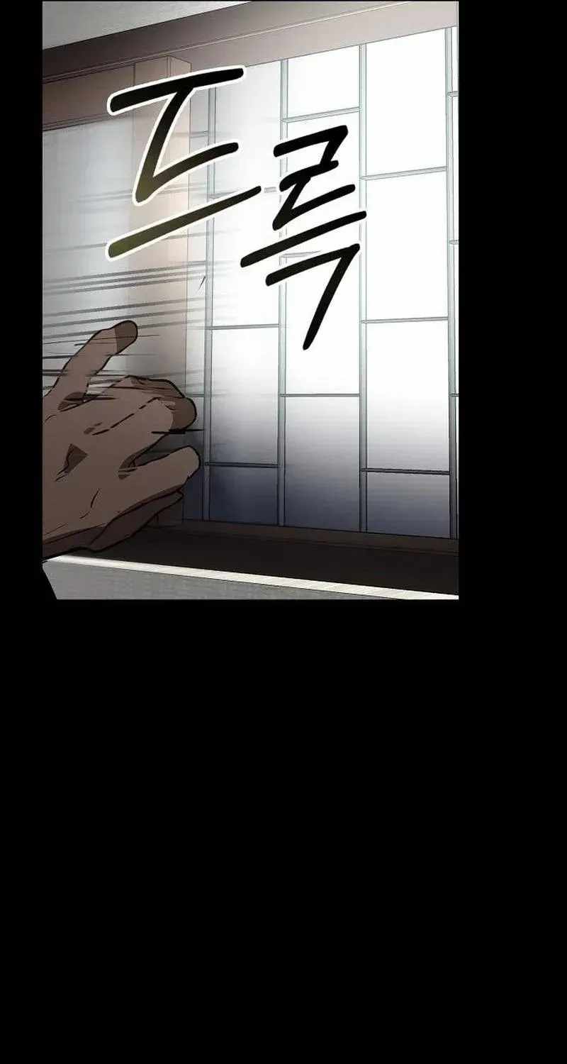 The Fundamental Law — Chapter 68 — page 25