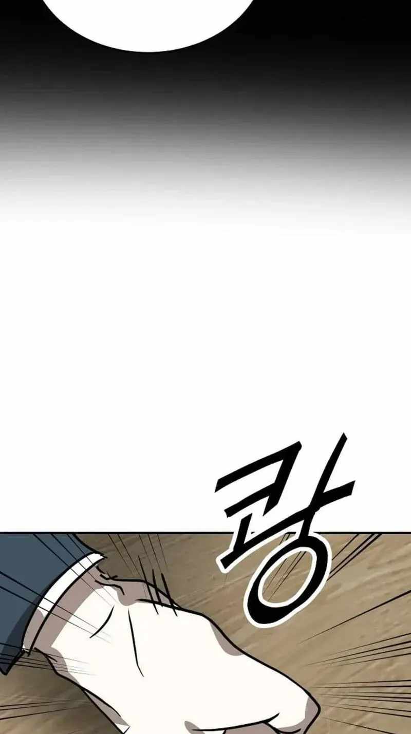 The Fundamental Law — Chapter 74 — page 41