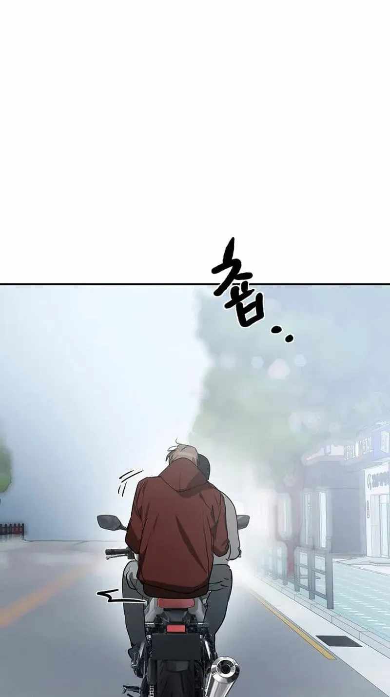 The Fundamental Law — Chapter 75 — page 15