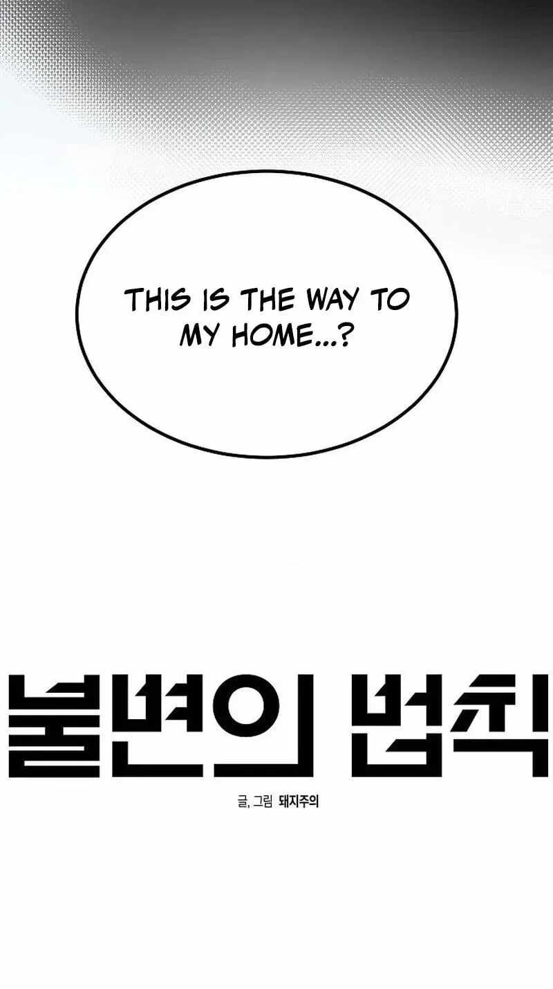 The Fundamental Law — Chapter 75 — page 25