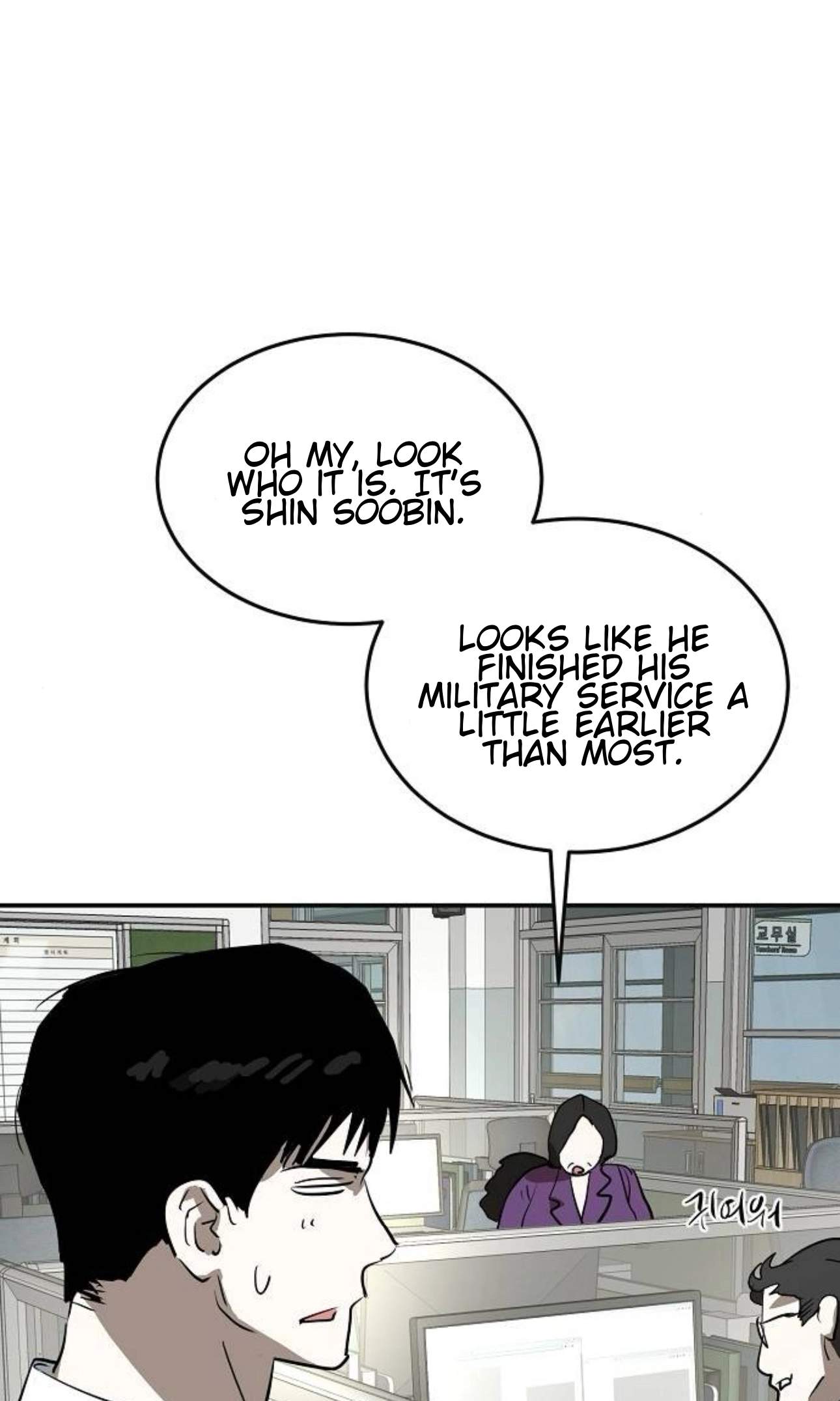 The Fundamental Law — Chapter 79 — page 19