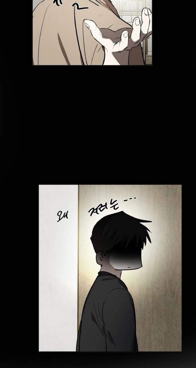 The Fundamental Law — Chapter 79 — page 44