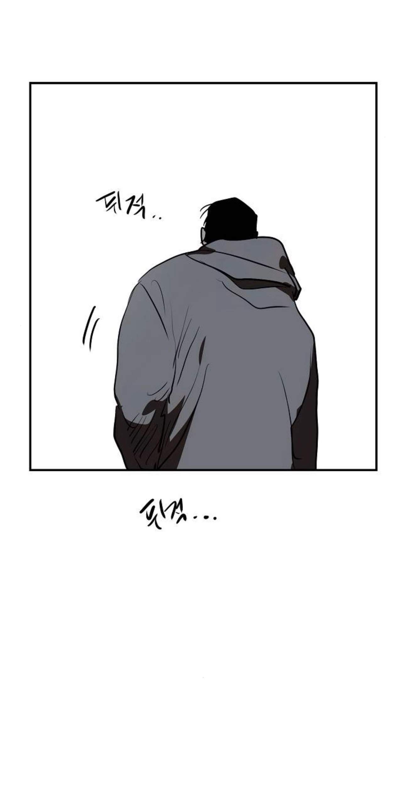 The Fundamental Law — Chapter 79 — page 67