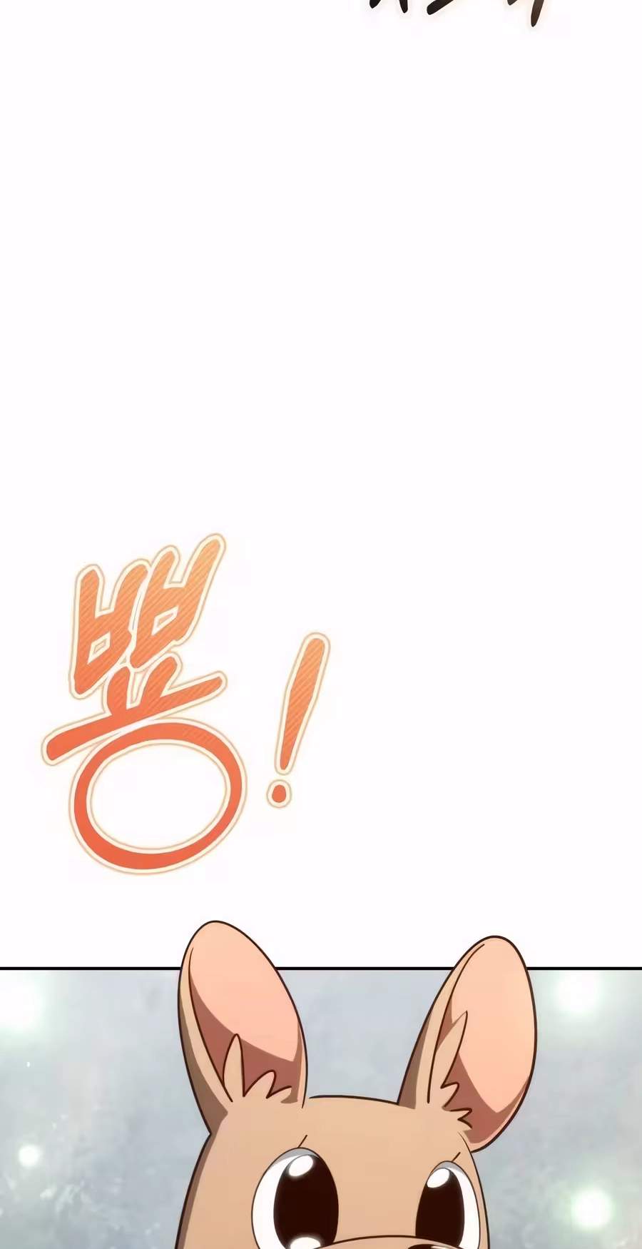 Devely’s Healing Time — Chapter 29 — page 107