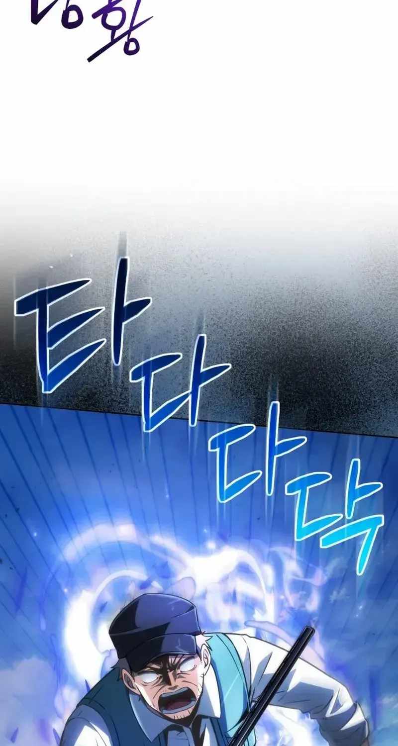 Devely’s Healing Time — Chapter 5 — page 122