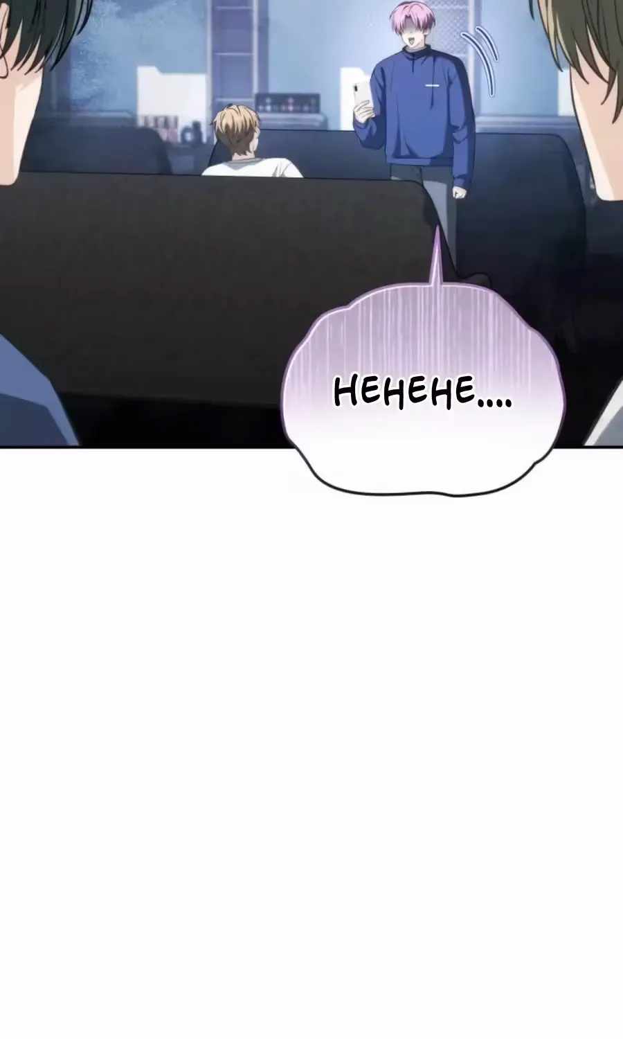 Devely’s Healing Time — Chapter 7 — page 13