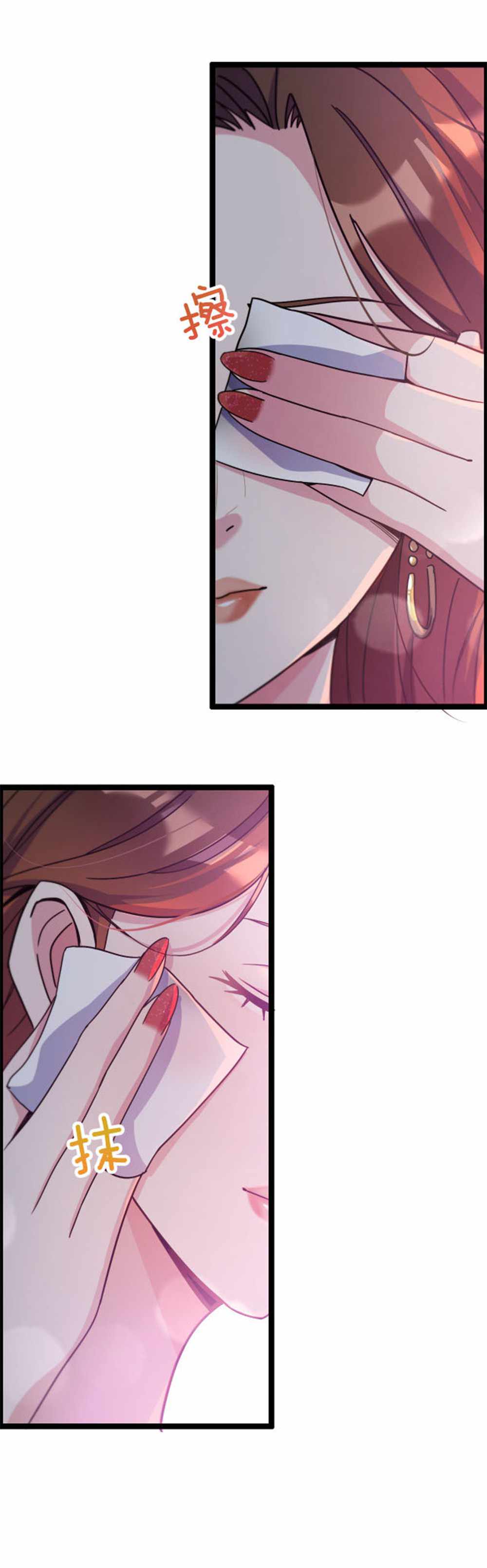 I’m Trapped In This Day For One Thousand Years — Chapter 1 — page 31