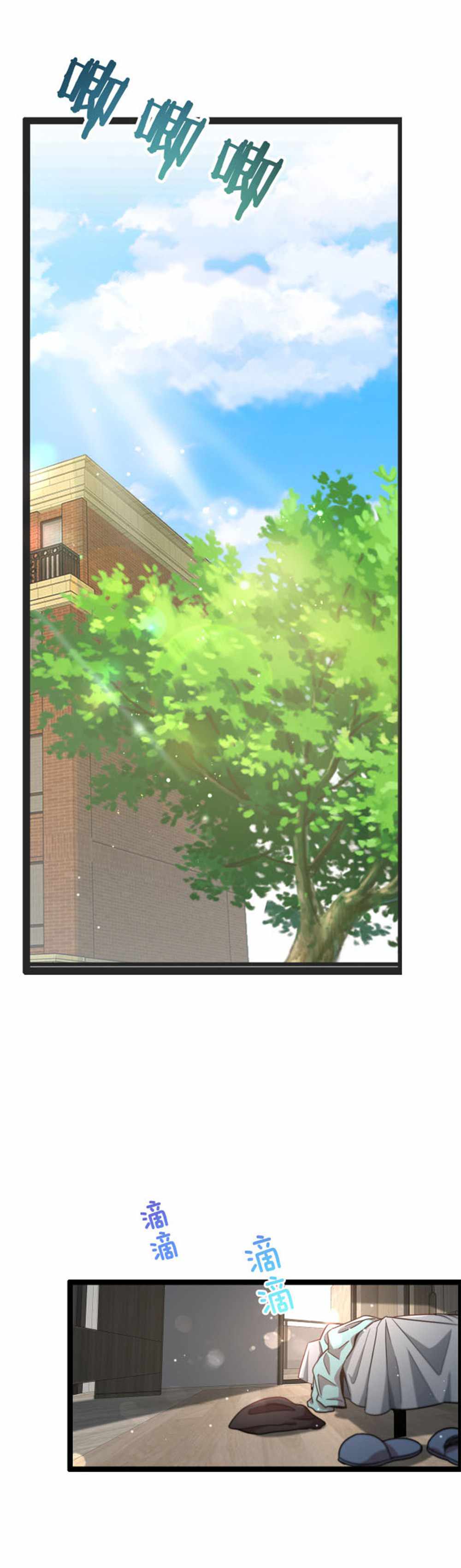 I’m Trapped In This Day For One Thousand Years — Chapter 1 — page 35