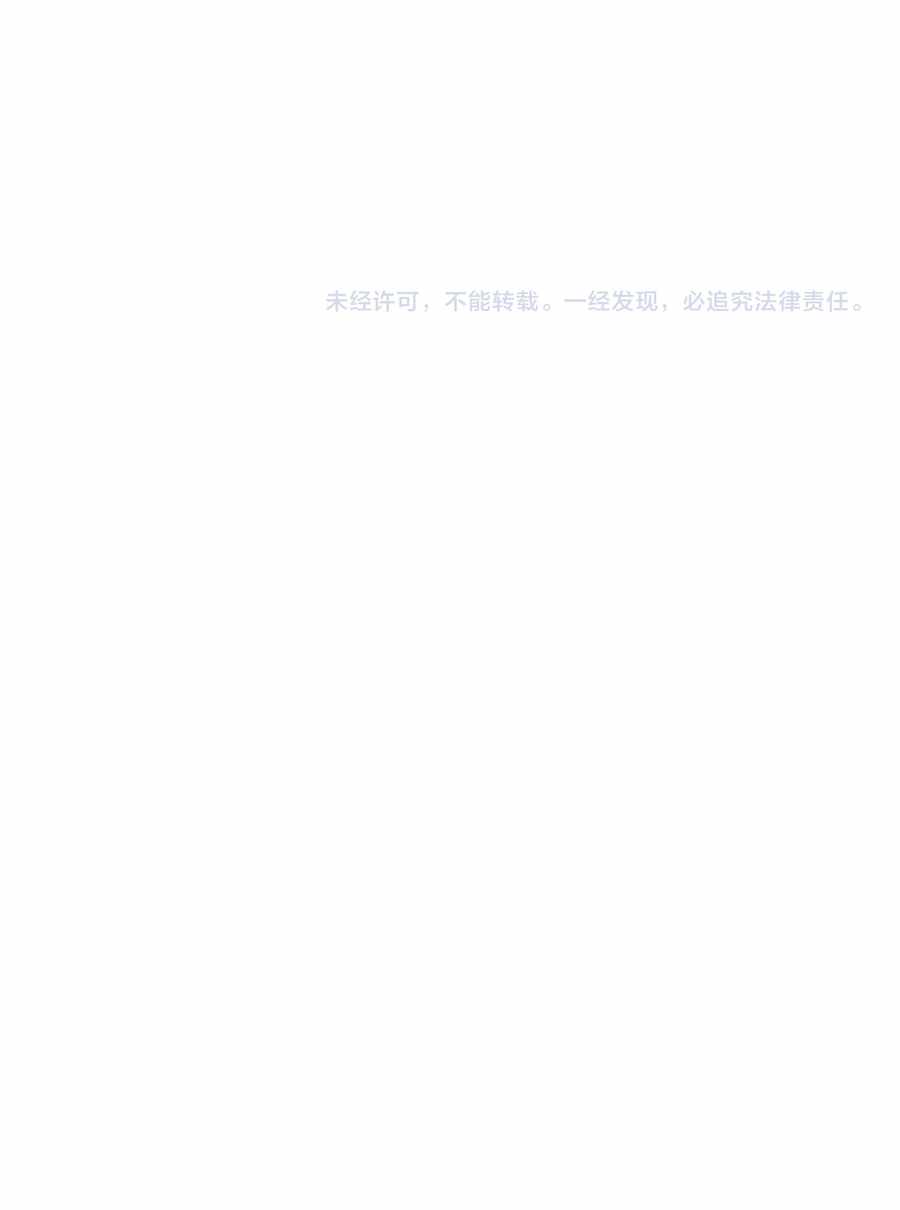 I’m Trapped In This Day For One Thousand Years — Chapter 171 — page 15